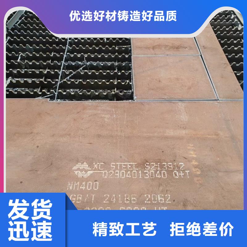 发货速度快的q345e钢板基地