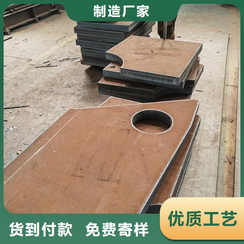 12cr1mov钢板、12cr1mov钢板厂家-型号齐全
