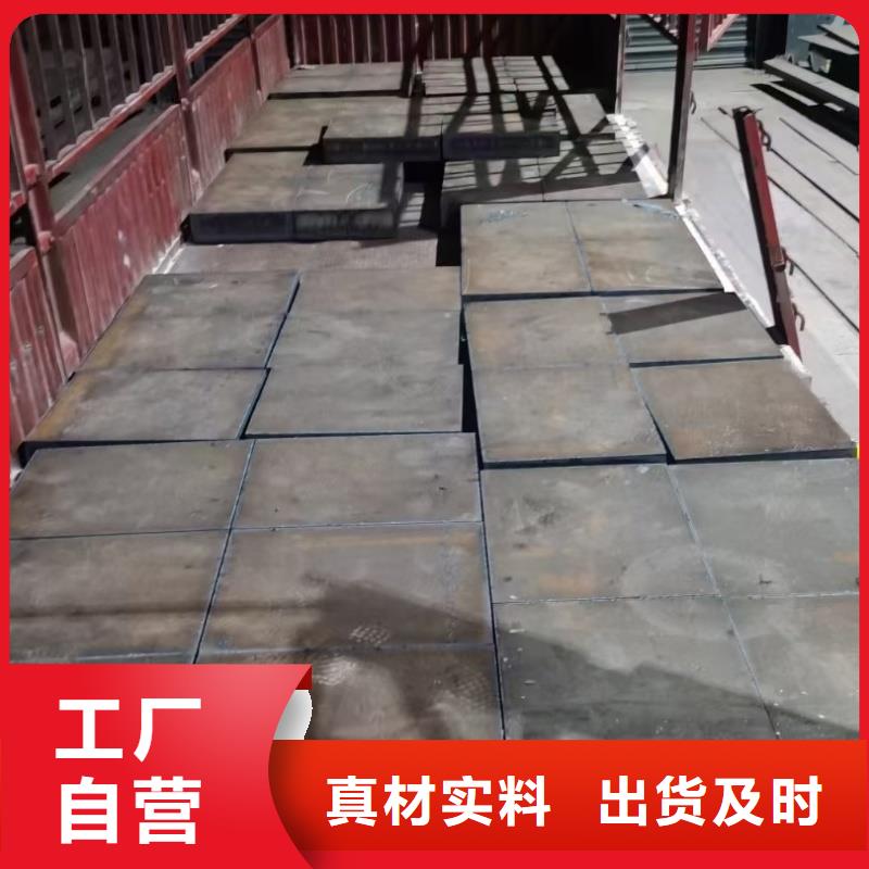 耐磨钢板厂家价格合理
