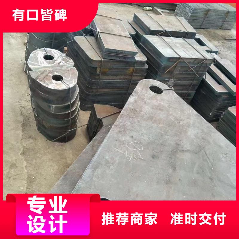 Q690D宽厚板数控切割验货合格