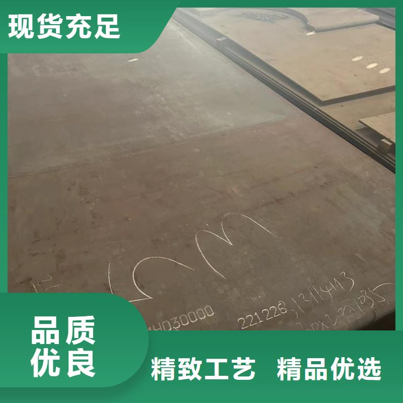15crmo钢板出厂报价