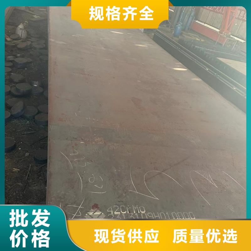 15crmo钢板-欢迎询价