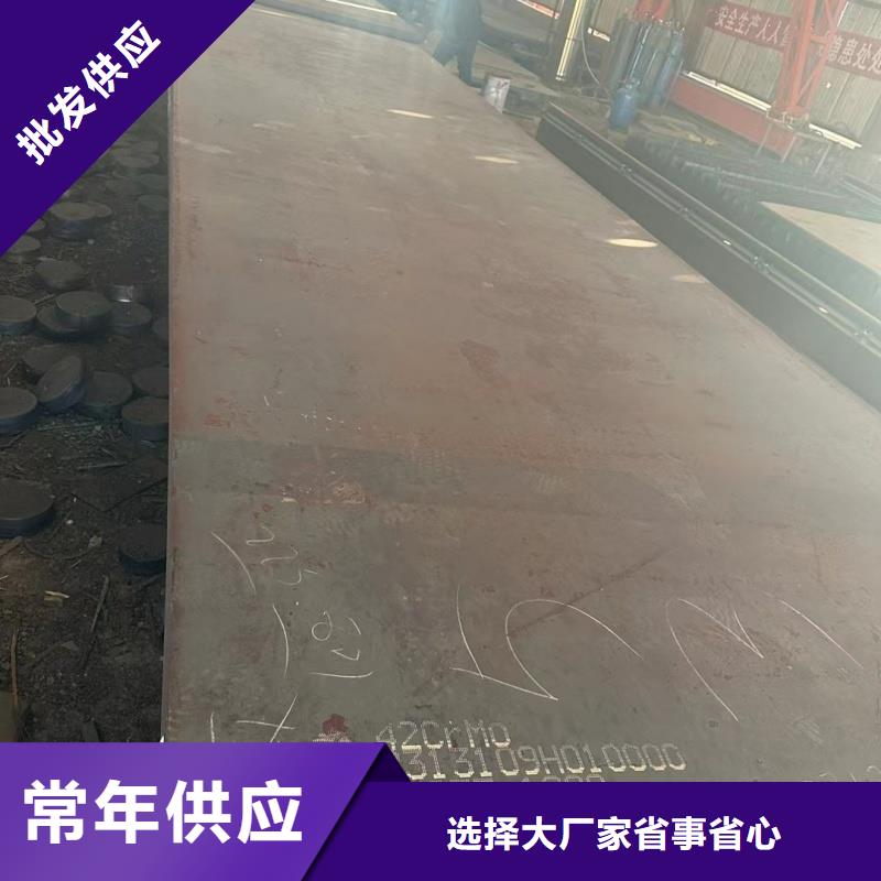 耐磨钢板40cr钢板可零售可批发