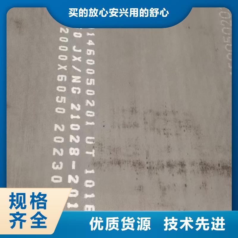 耐磨钢板-65mn钢板快速发货
