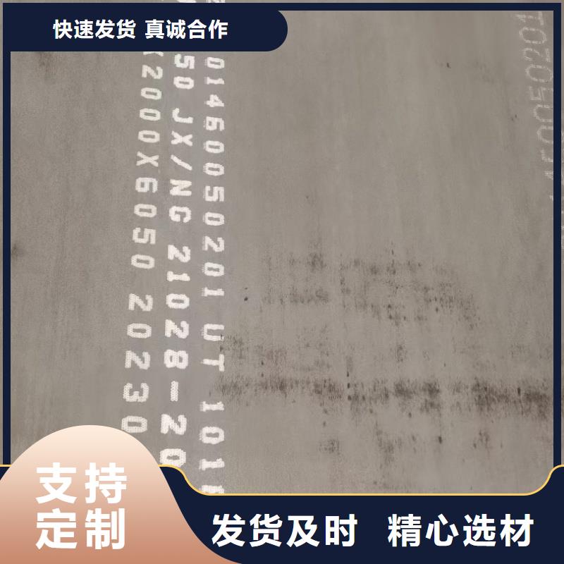 60si2mn钢板供货商