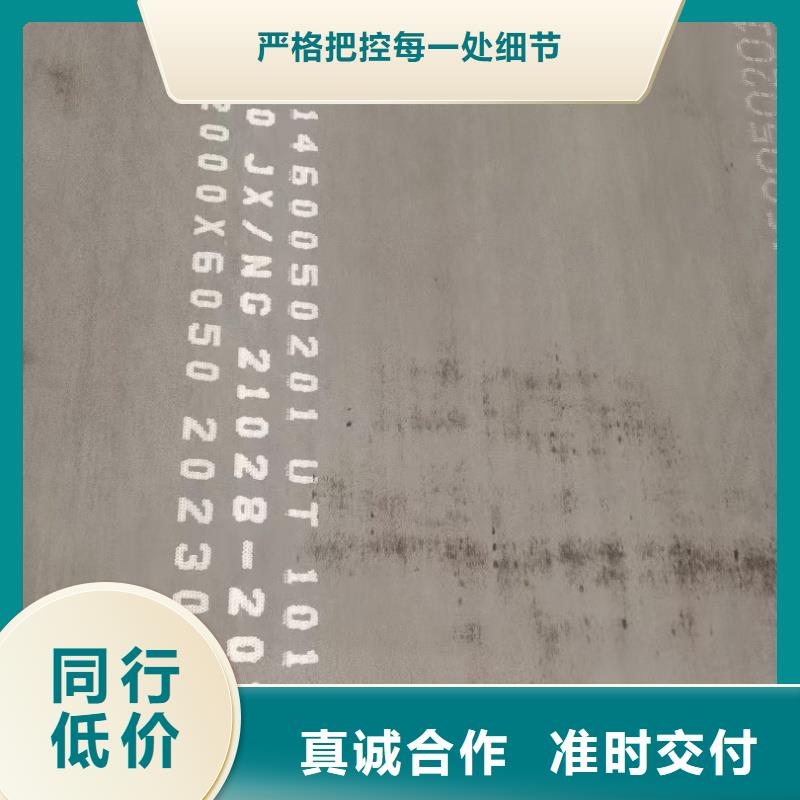 mn13钢板-薄利多销