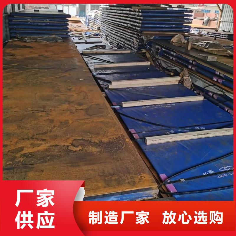 42crmo钢板价格低交货快