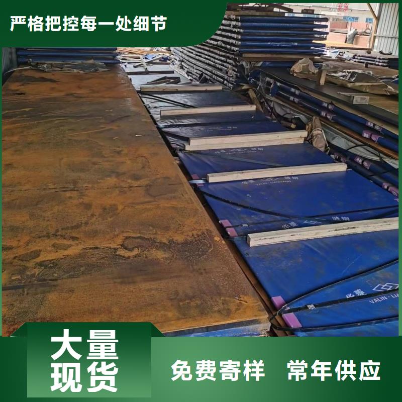 耐磨钢板_NM400钢板详细参数