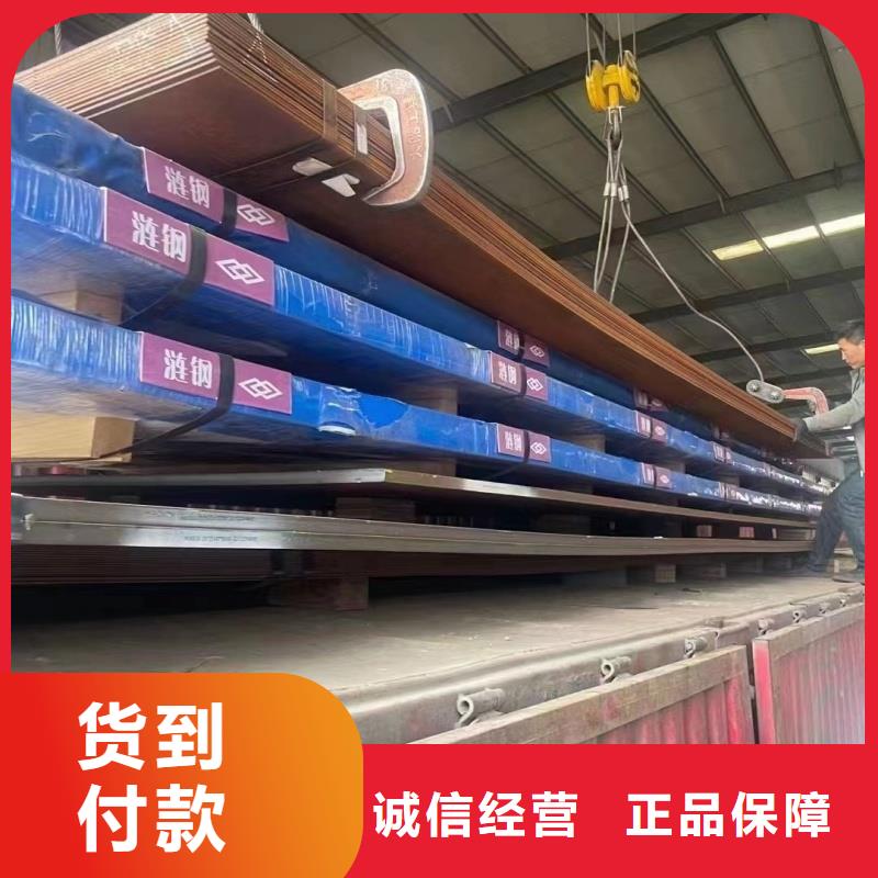 mn13钢板就是好