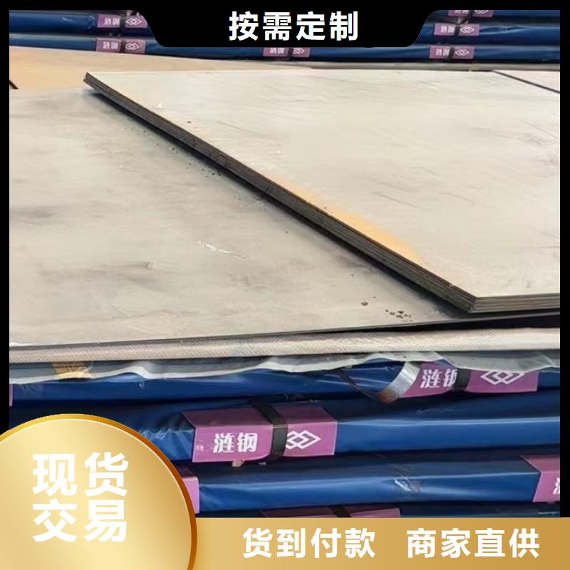 20cr钢板靠谱厂家