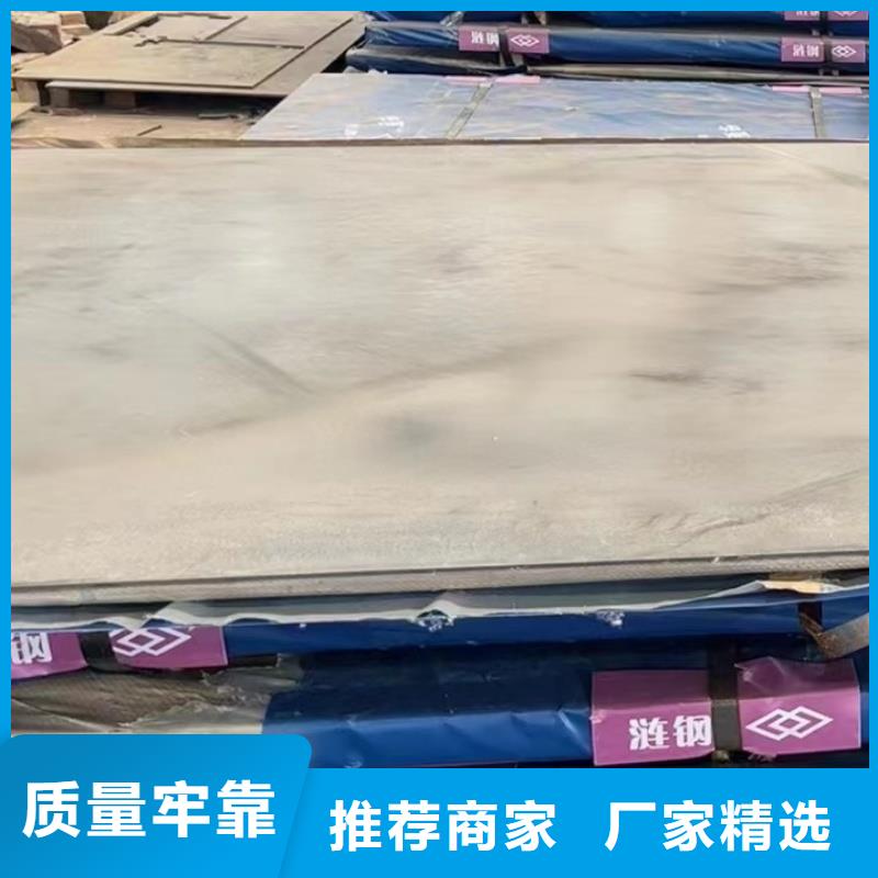 60si2m硬料钢带-可寄样品