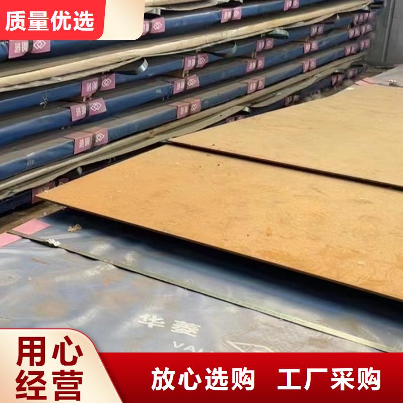 65mn带钢厂家低价出货