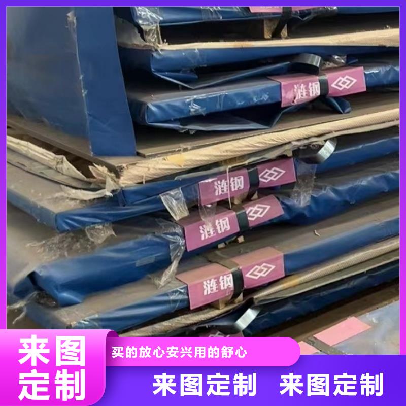 购买耐磨复合板-现货充足有保障