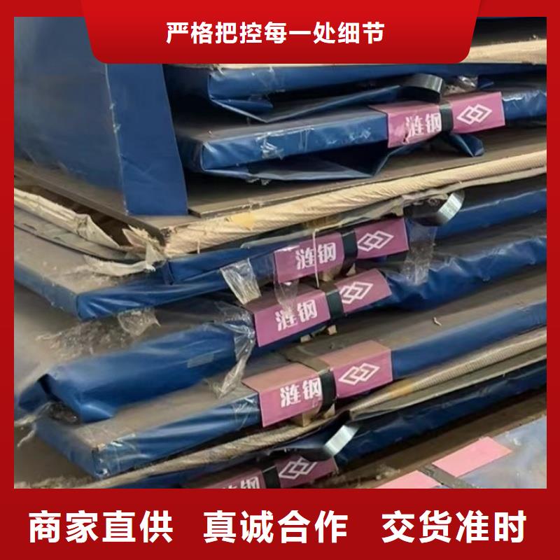 特宽特厚钢板零割公司