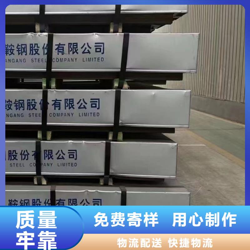 堆焊耐磨板厂家质量有保障