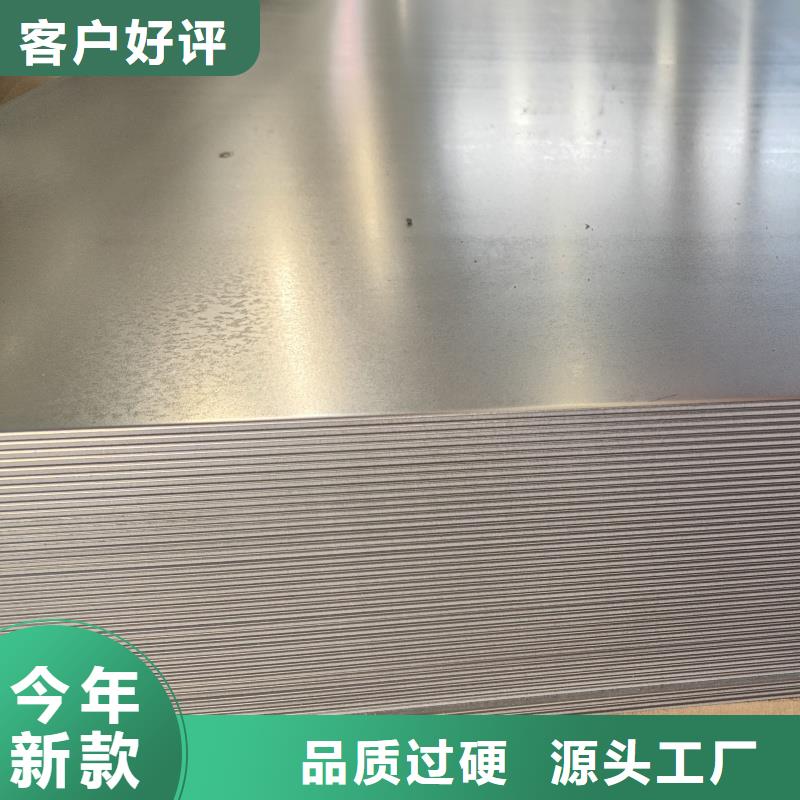 40cr钢板口碑好