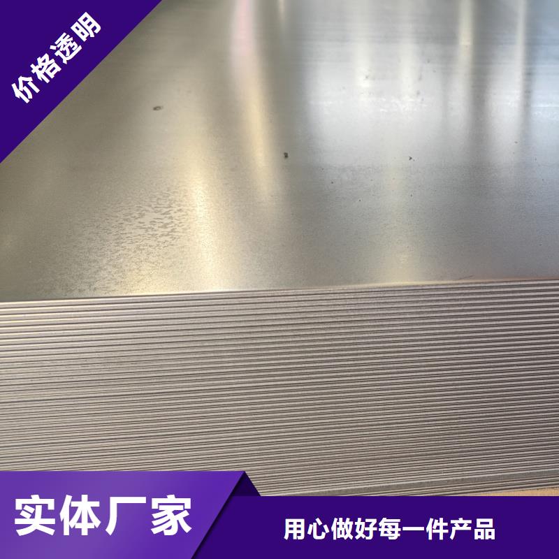 60si2mn钢板供货商