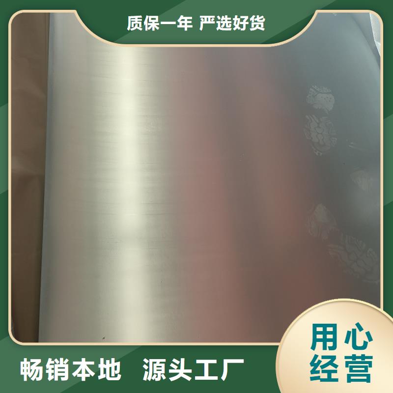 65mn软态带钢中心