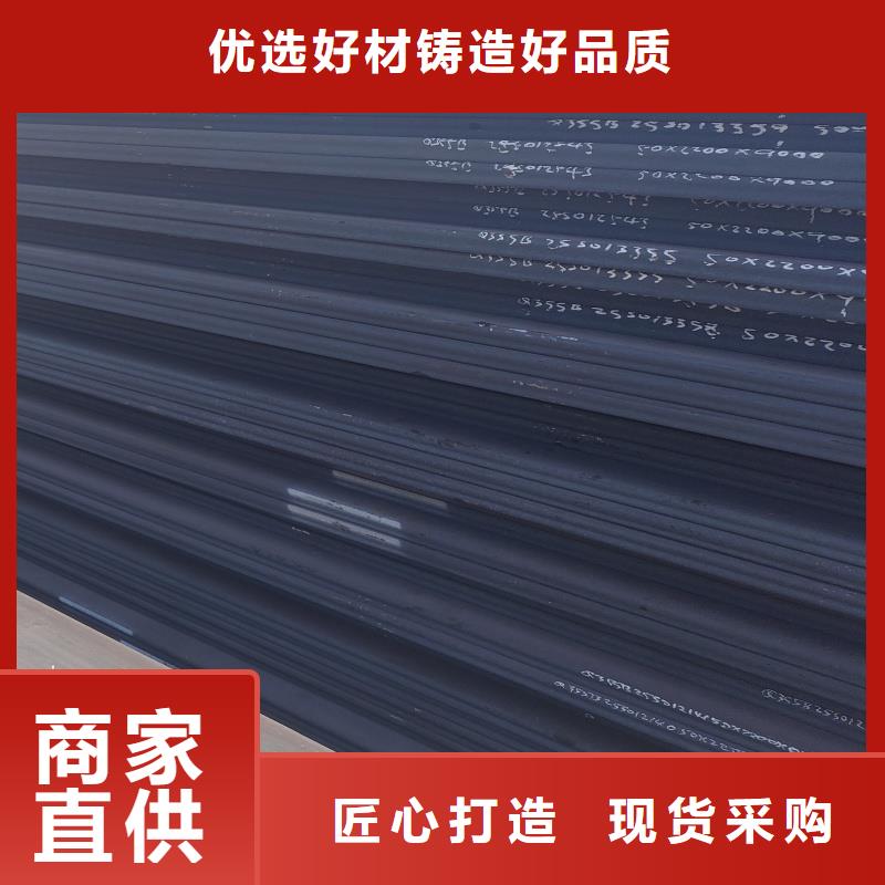 厂家主打产品q345e钢板欢迎询价