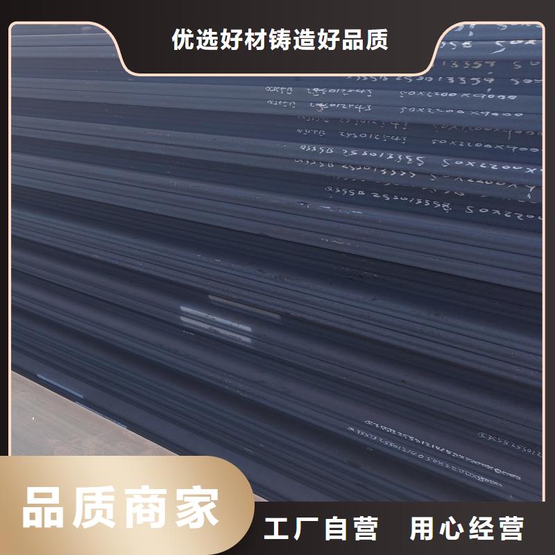 特厚钢板q345b一手报价