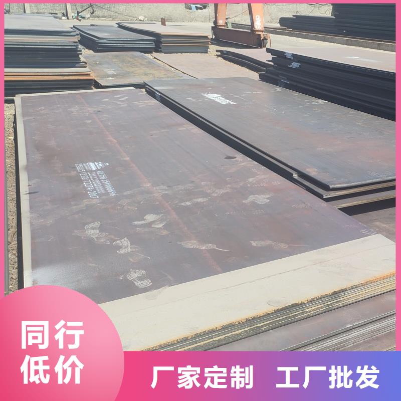 nm500耐磨板-视频-德安|湖口|宜春|萍乡|上饶|吉安|抚州东汇nm500耐磨板_ 东汇钢铁(九江市分公司)