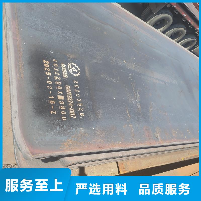 nm500耐磨板-视频-锡林郭勒|包头|乌海|乌兰察布|呼伦贝尔nm500耐磨板现货实拍-东汇钢铁(兴安市分公司)