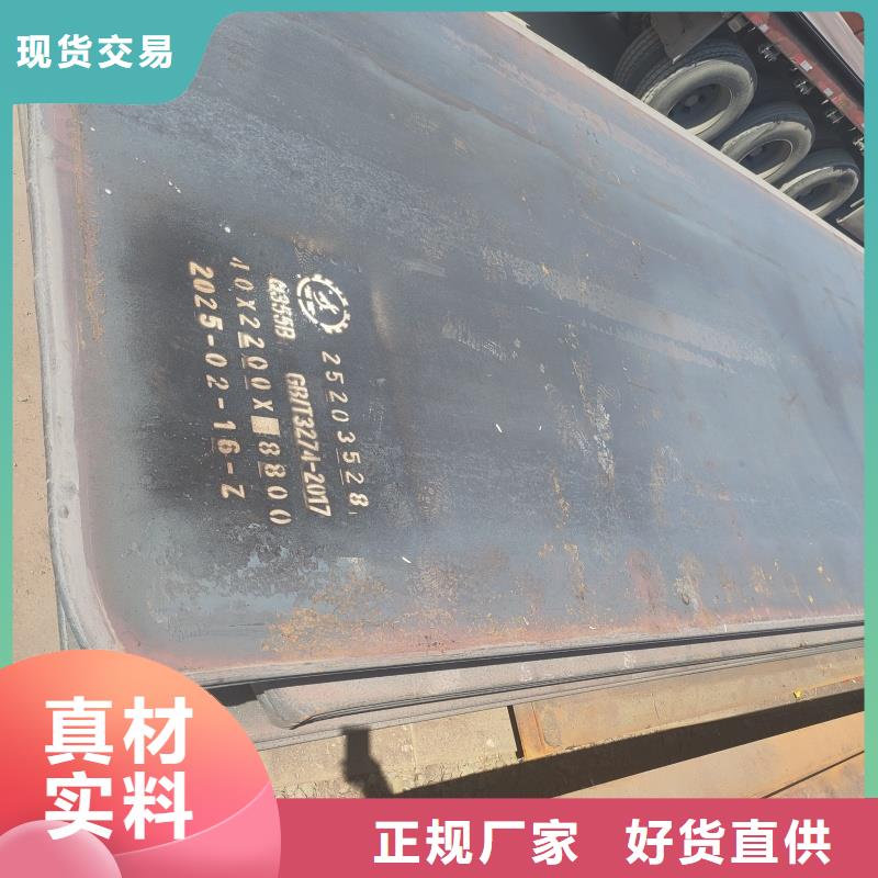 20crmnti钢板本地批发