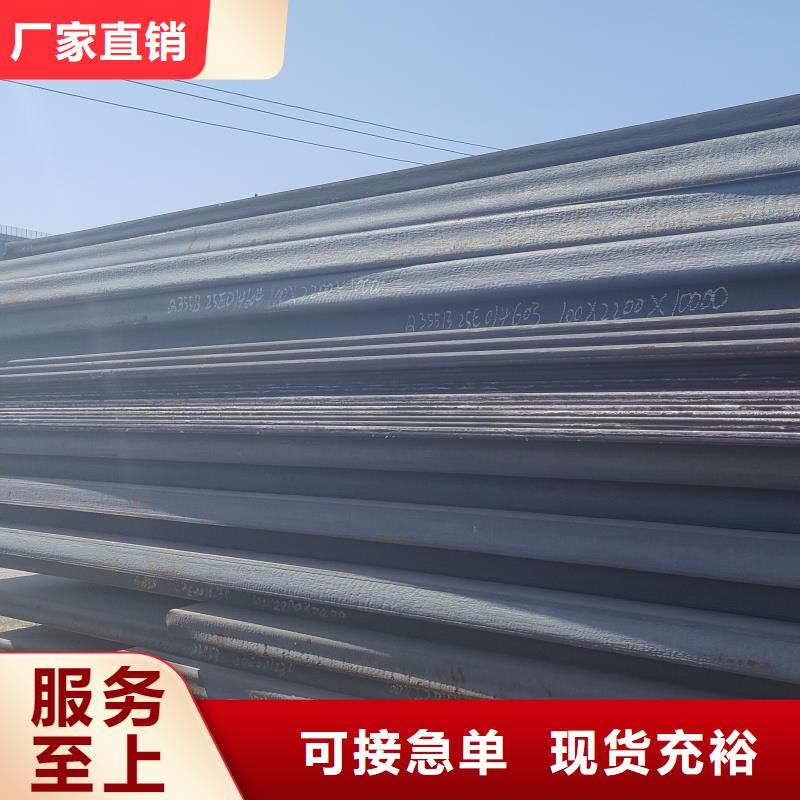 40cr钢板质量可靠