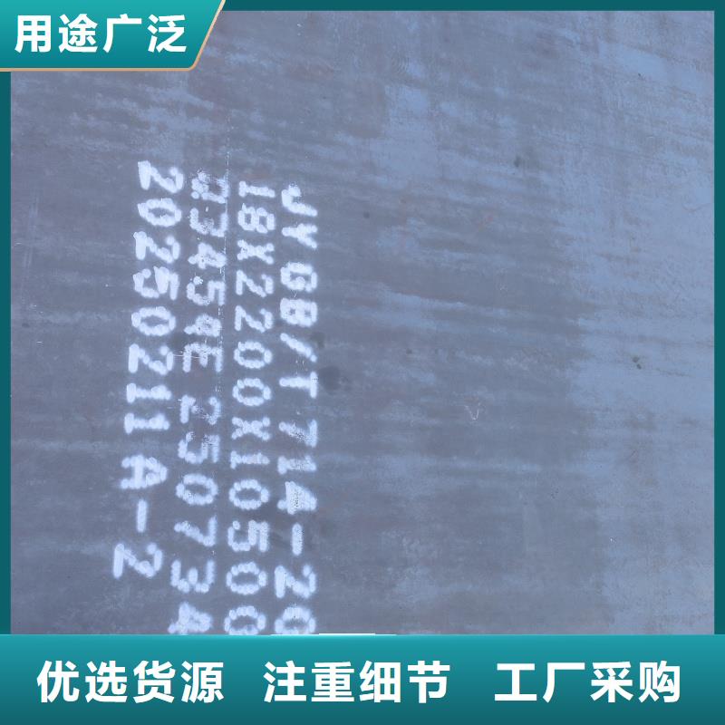 15crmo钢板-欢迎询价