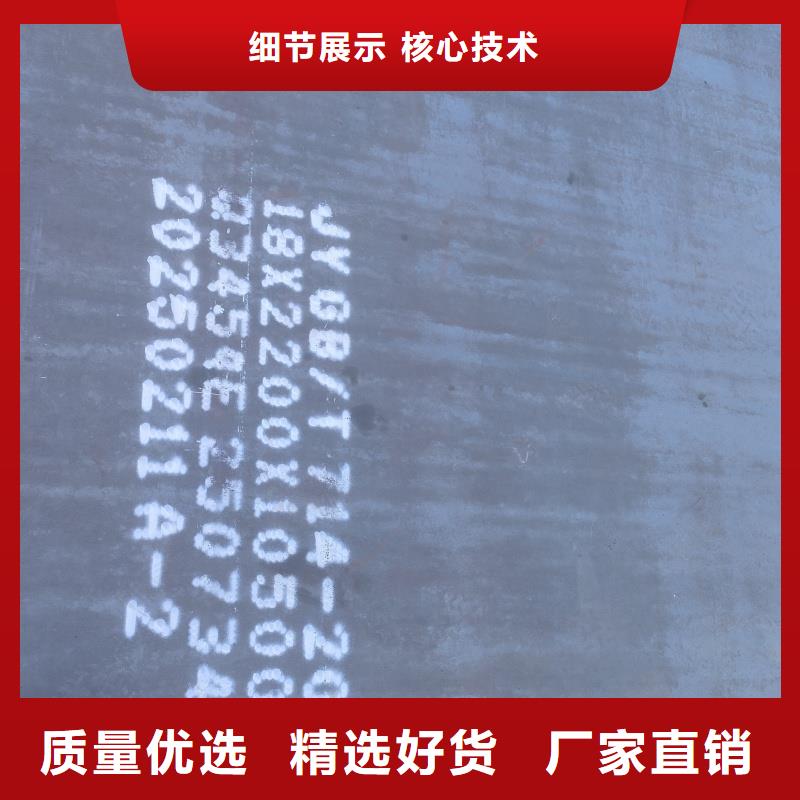 mn13钢板-好产品用质量说话