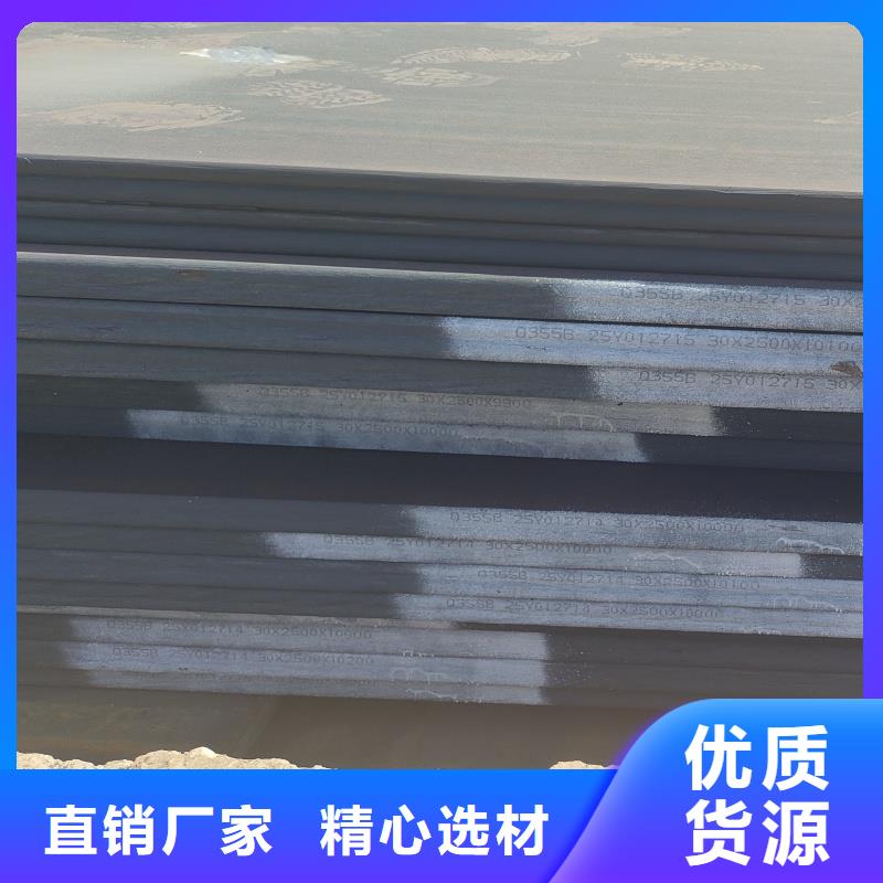 20mn23alv钢板值得信赖的厂家