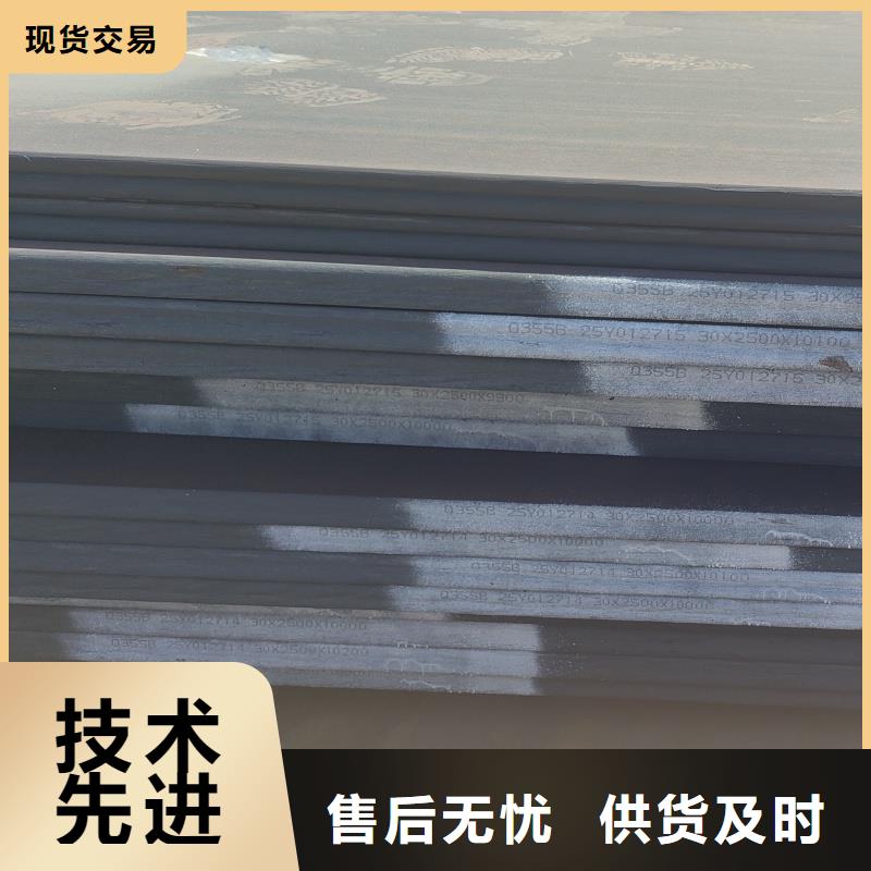买q890d钢板选择实体厂家