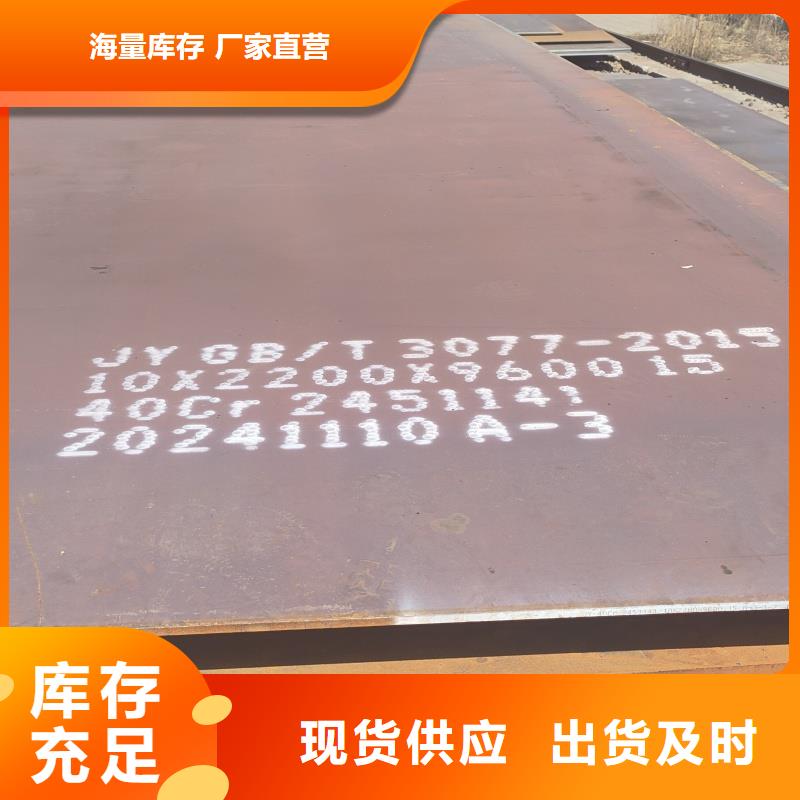 Q690D宽厚板数控切割验货合格