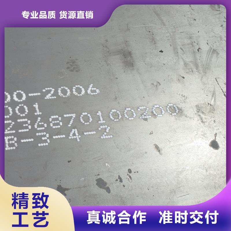 nm500耐磨板-视频-锡林郭勒|包头|乌海|乌兰察布|呼伦贝尔nm500耐磨板现货实拍-东汇钢铁(兴安市分公司)