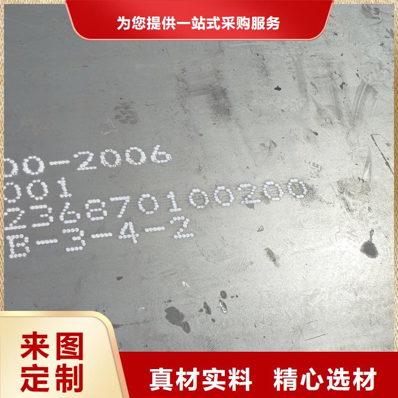 60si2mn钢板厂家一手货源