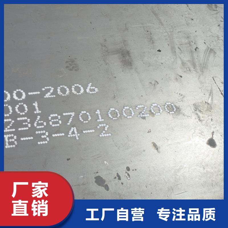 开平板特厚板材、开平板特厚板材生产厂家-值得信赖