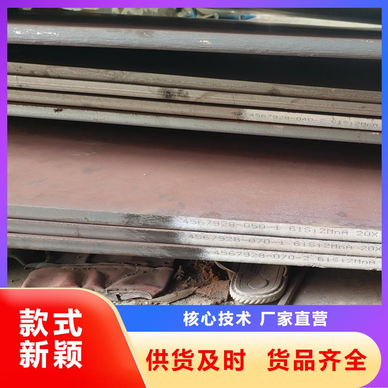 口碑好的65mn钢带热处理销售厂家