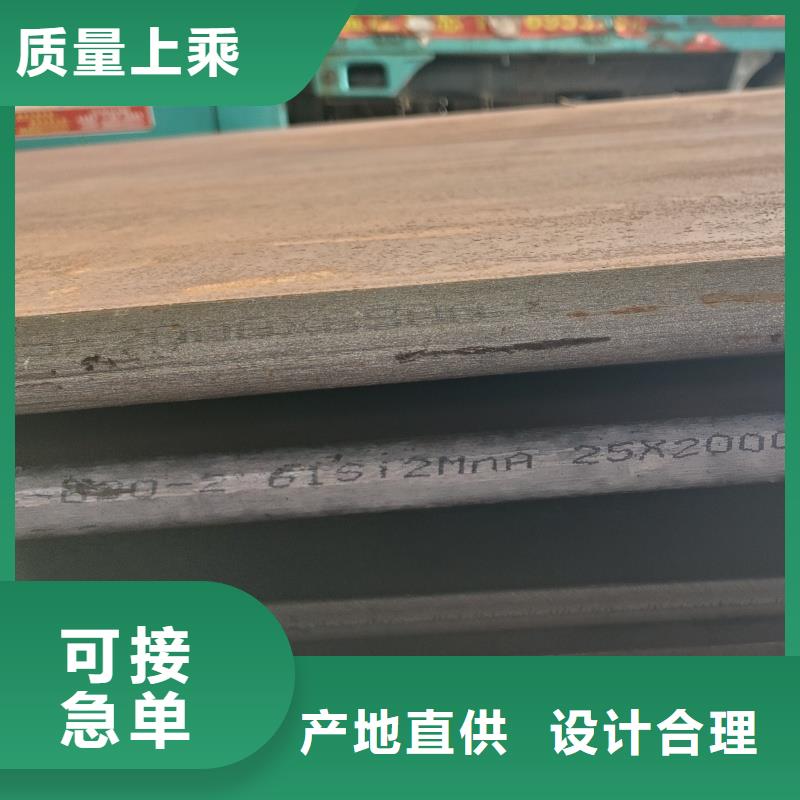 优选：防弹钢板厂家
