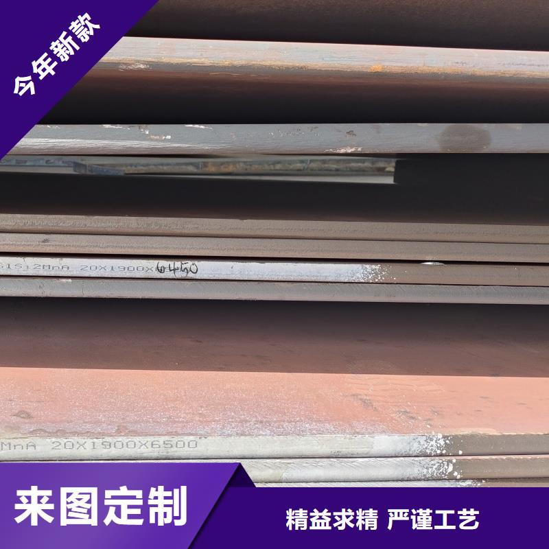 40cr钢板质量可靠