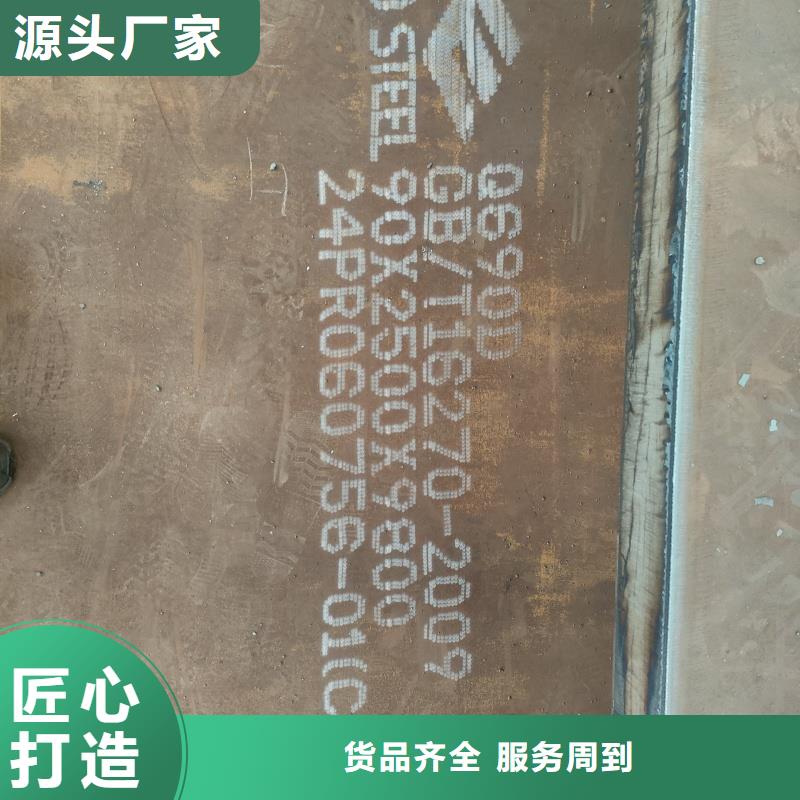 卖特厚钢板零切的生产厂家