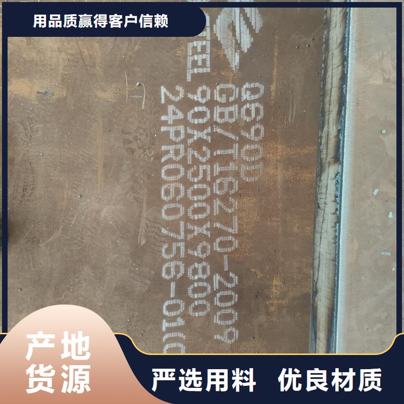 mn13钢板-薄利多销
