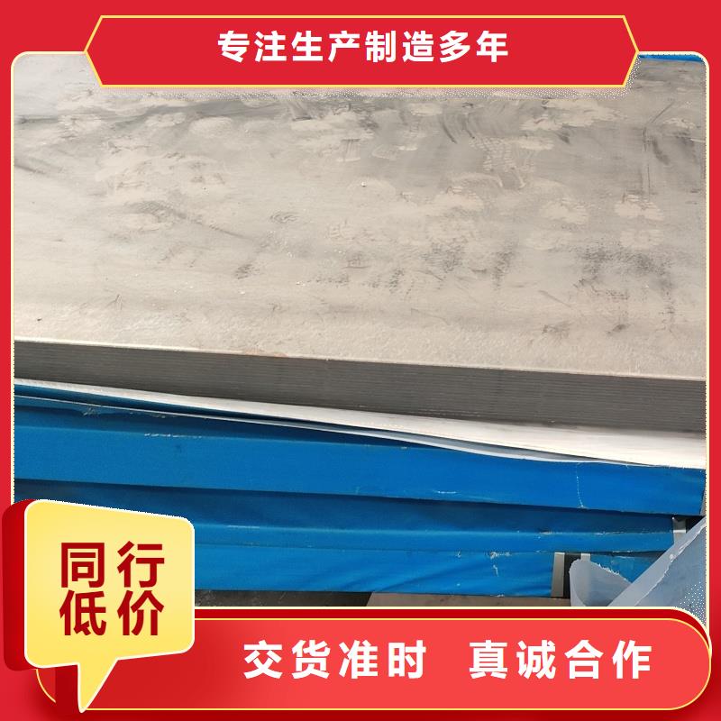gcr15钢板厂家发货快