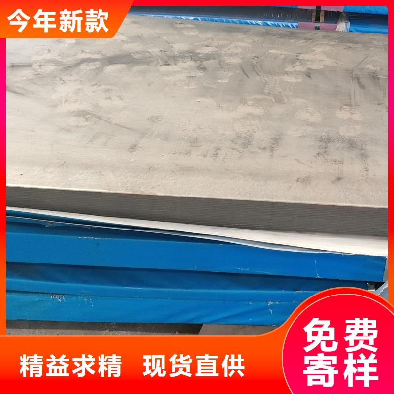 买15crmo钢板选择实体厂家