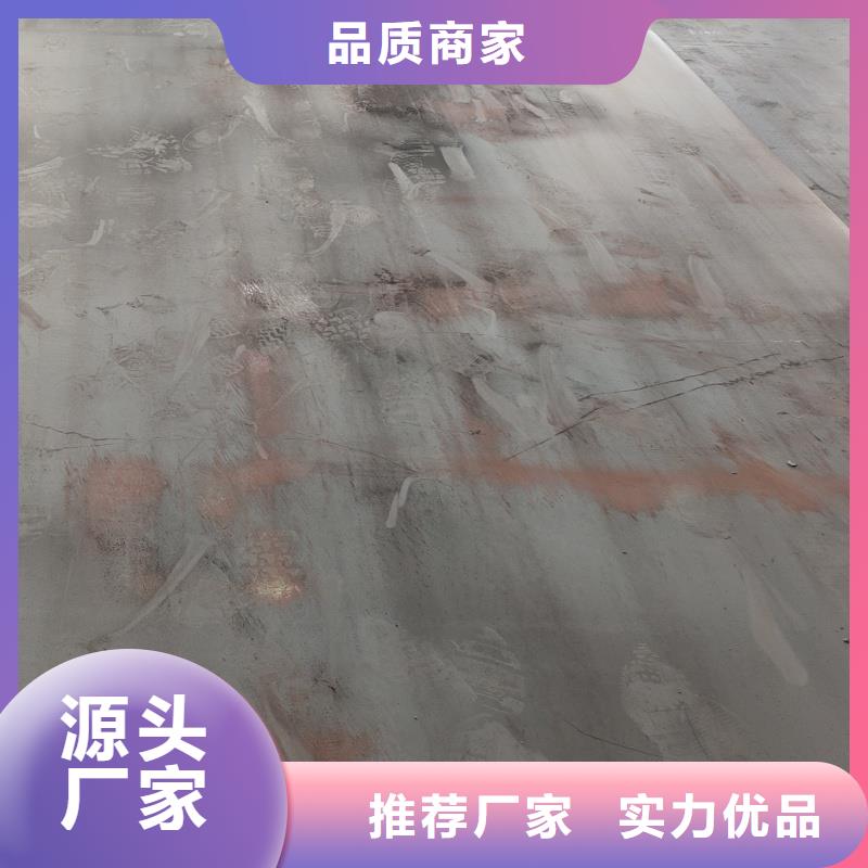 40cr钢板-40cr钢板值得信赖