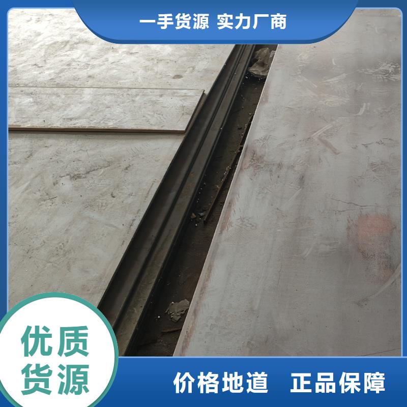 42crmo钢板还是我们品质好