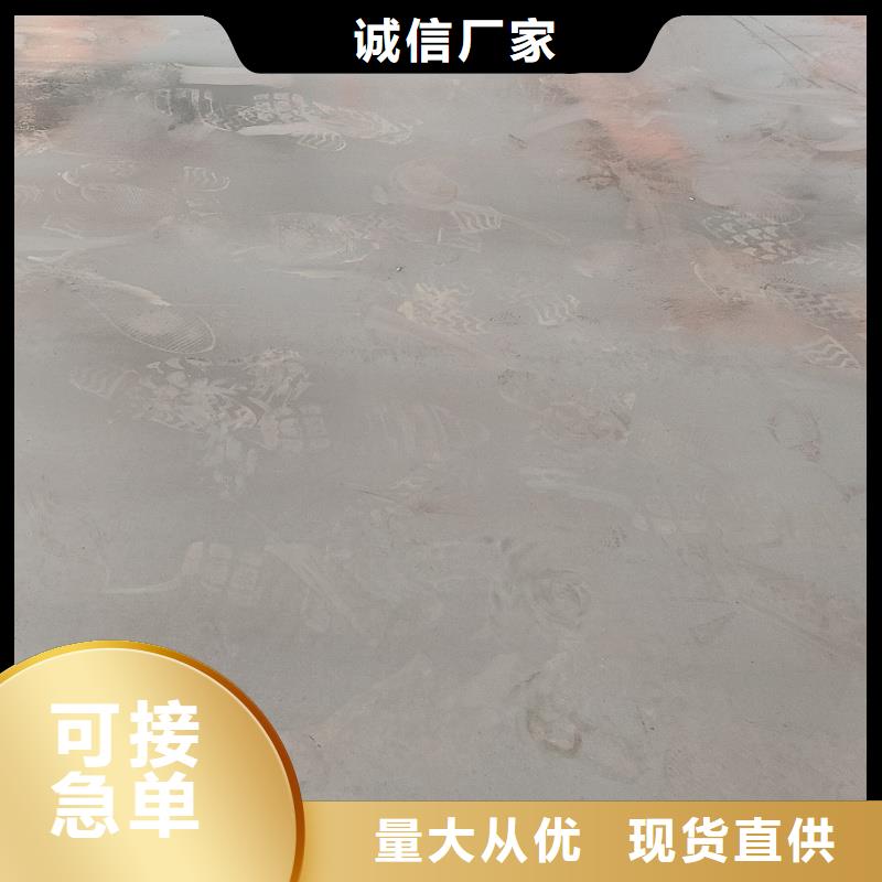 耐磨钢板45#特厚钢板价格有优势
