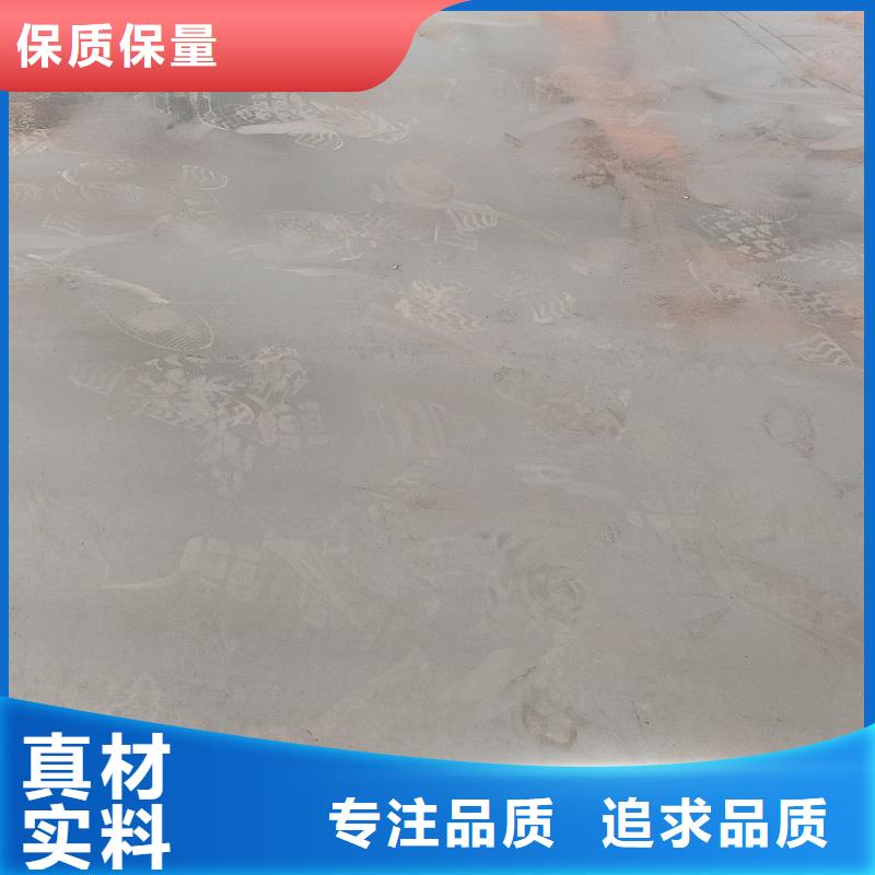特宽特厚钢板零割诚信厂家