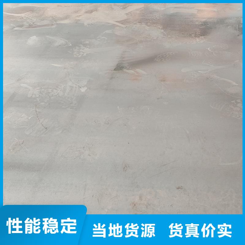 耐磨钢板nm400耐磨板发货迅速