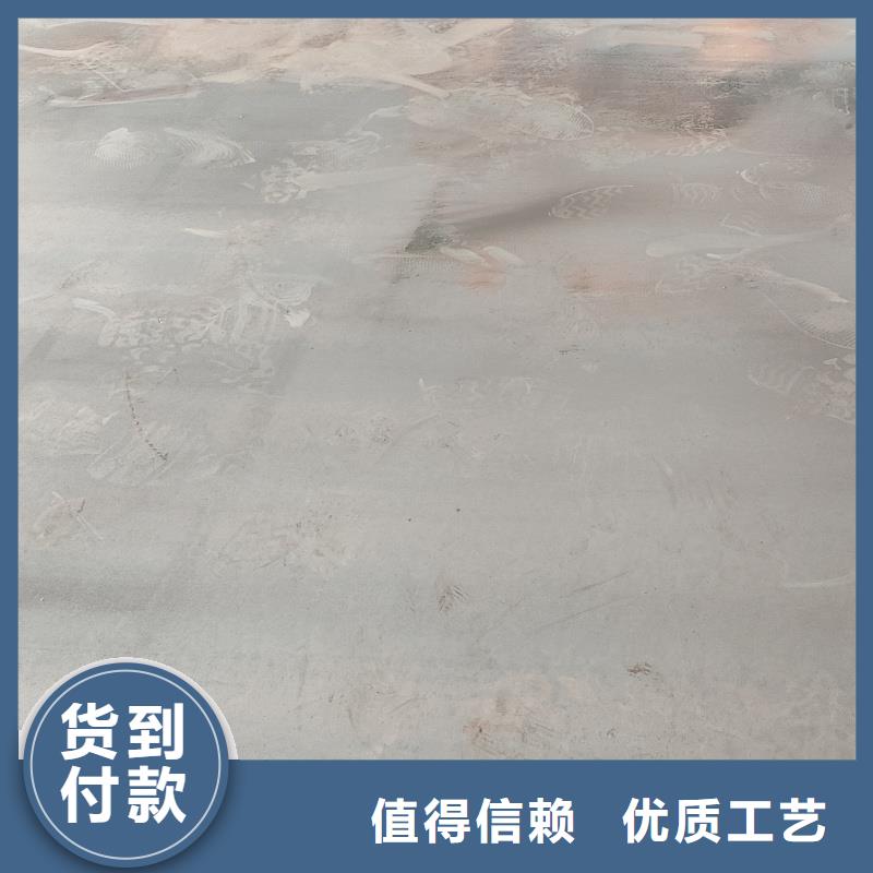 nm500耐磨钢板质保一年