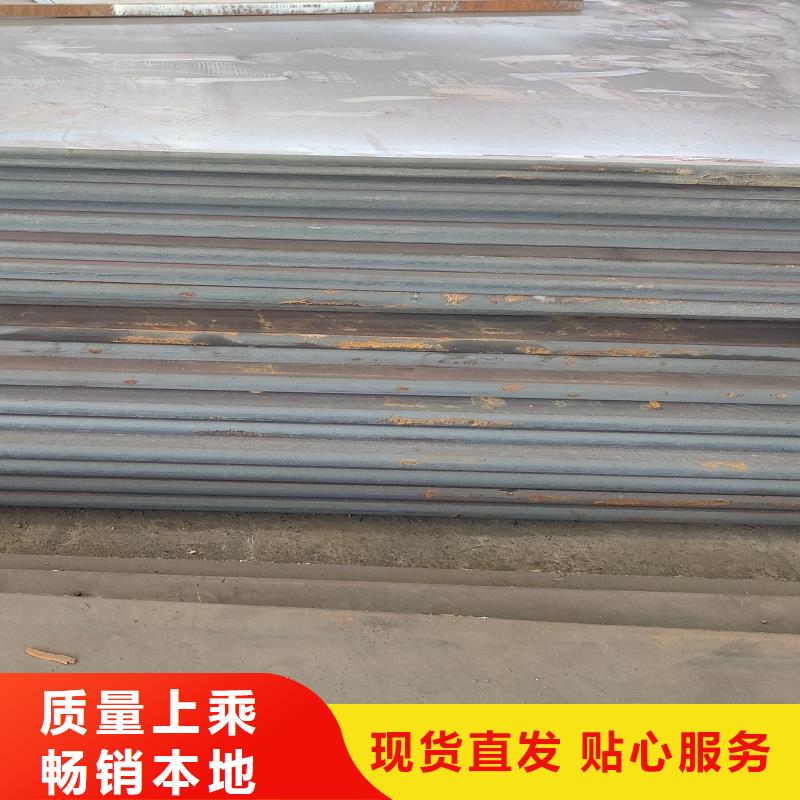 nm500耐磨板-视频-德安|湖口|宜春|萍乡|上饶|吉安|抚州东汇nm500耐磨板_ 东汇钢铁(九江市分公司)